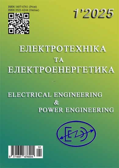 					View No. 1 (2025): Electrical Engineering and Power Engineering
				